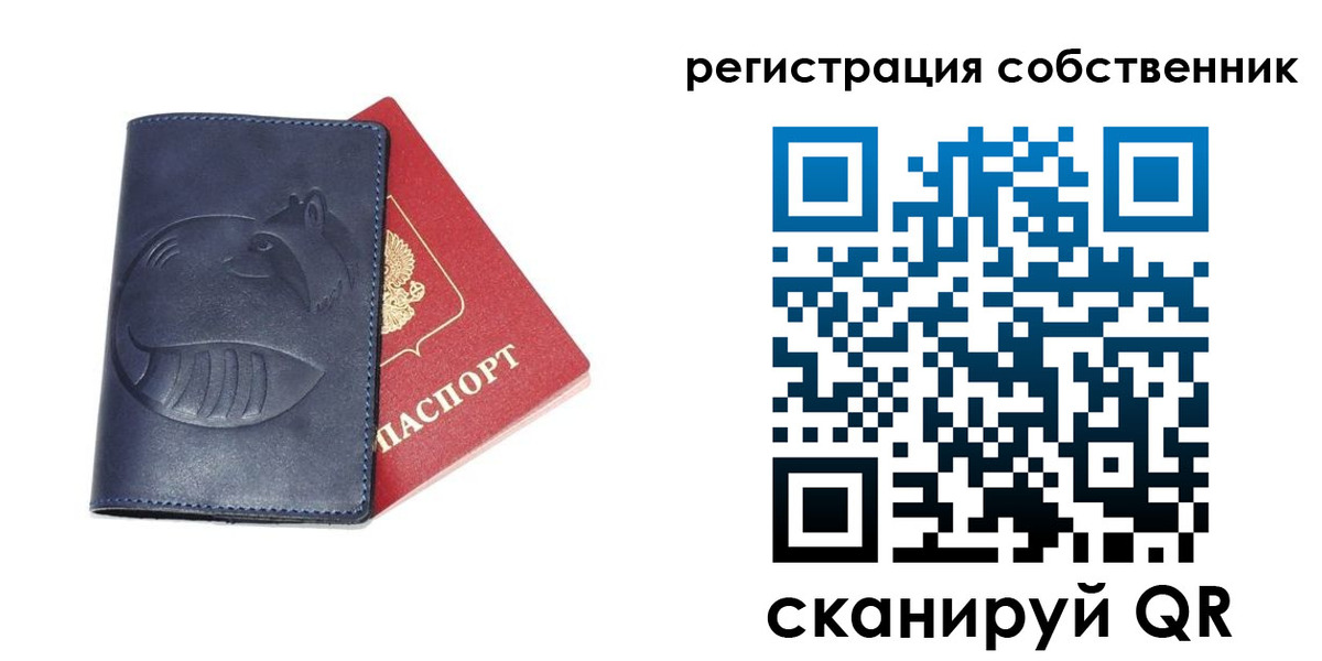 регистрация для дет. сада в Нальчике