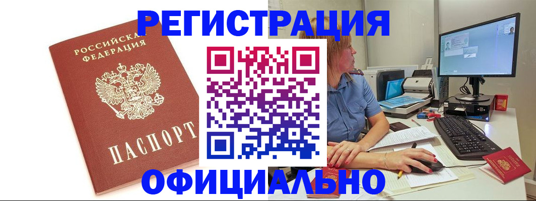 форма 3 в Нальчике